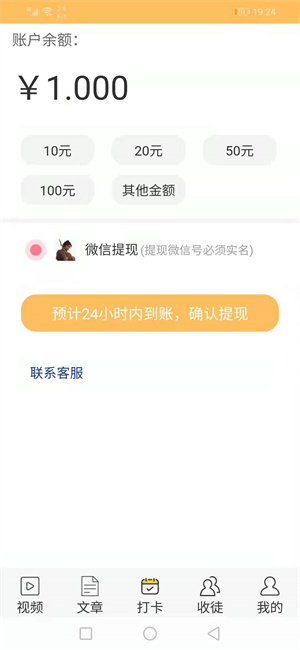 珍猪网 珍猪网