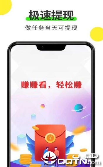 惠友趣图2