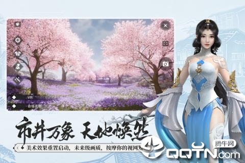 云梦江湖