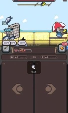胡萝卜之旅图2