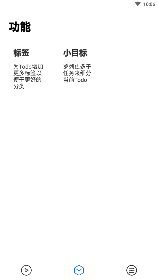 小记事图3