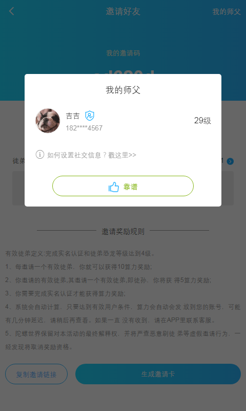 乐途世界