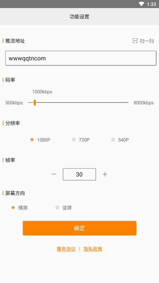 一览云直播图4