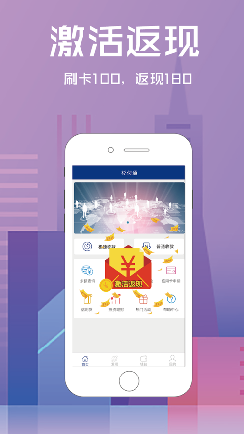 杉付通图3