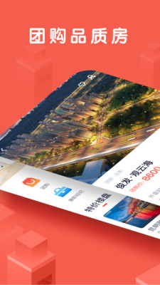 团居宝选房图1
