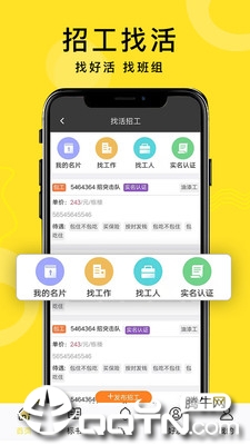 乐小匠图4