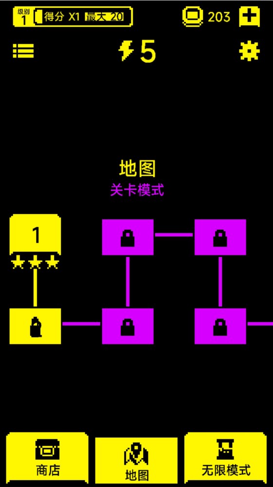 猛鬼汉字迷宫图1