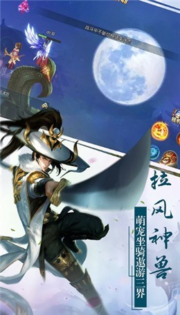 秦剑天涯刀剑物语图2