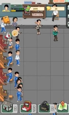 王铁柱的游戏工厂图1