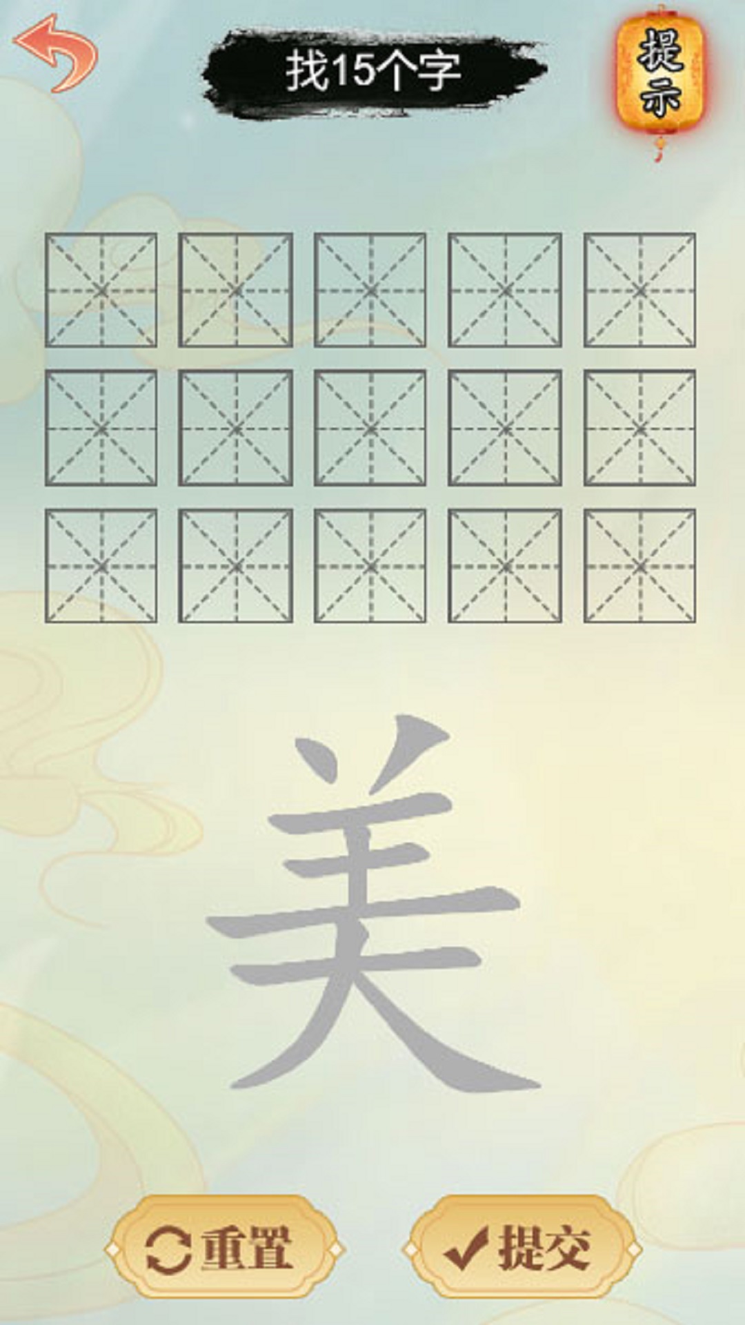 文字凡尔赛图4