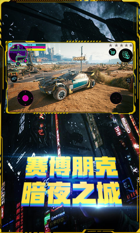 黑暗武装