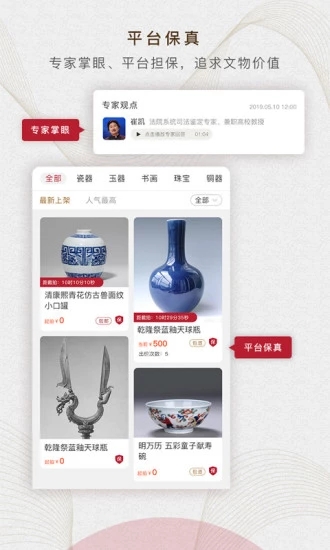 定海神针图4