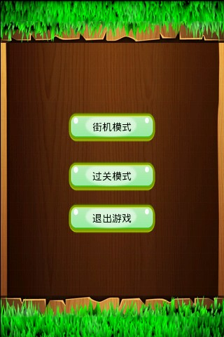 单机萌物消消看图4