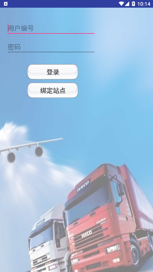 泰山v6app图3