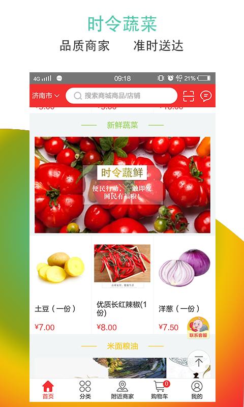 闽剑商家图1