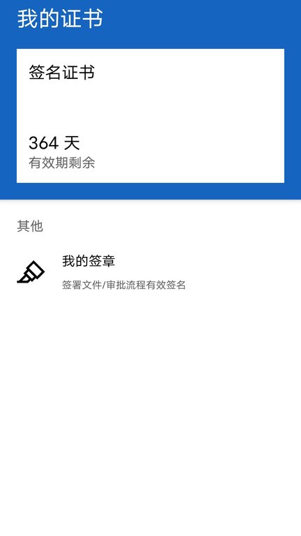 扫码签图1