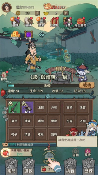 小番茄炒殭屍 小番茄炒殭屍