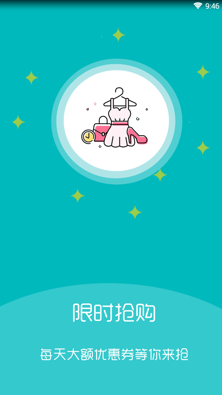 九花街图3