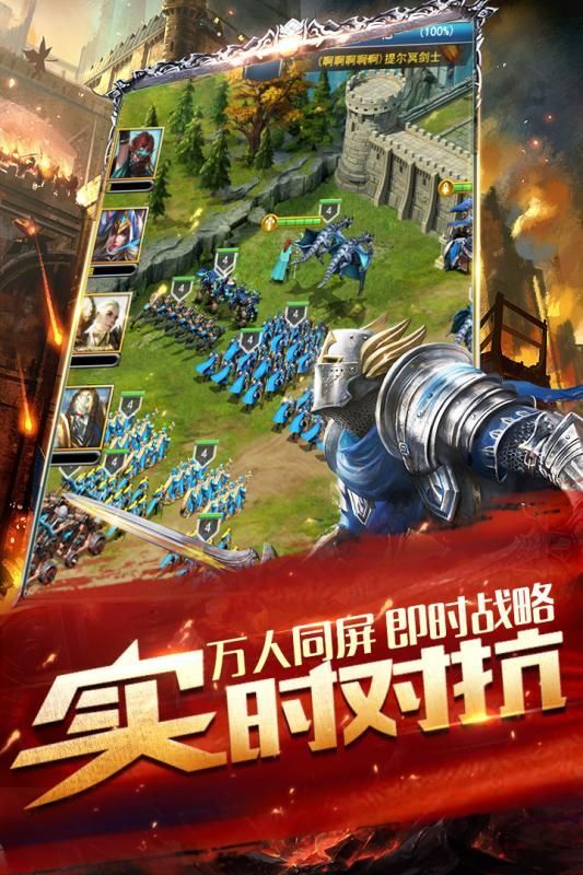魔法门纪元
