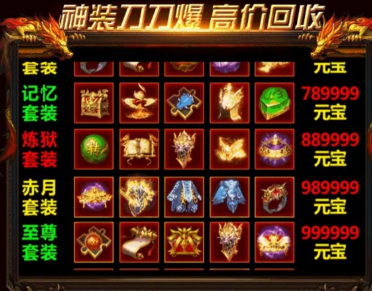 碉堡传奇图3
