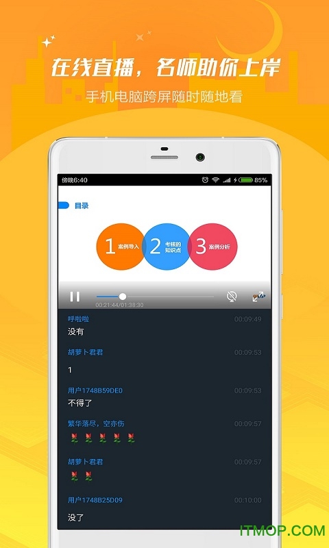 导游证图1
