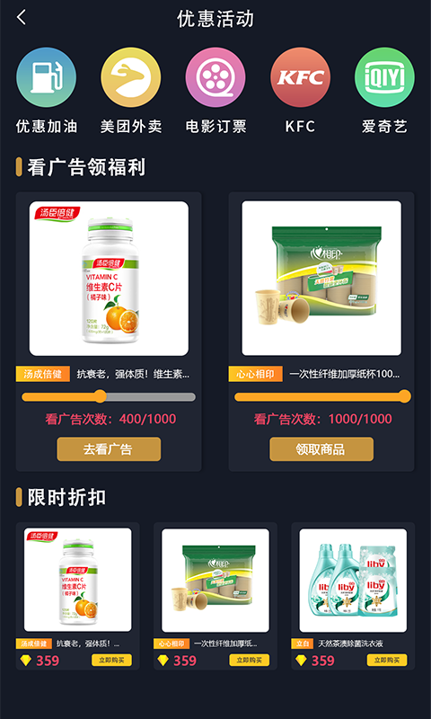 雇客图1