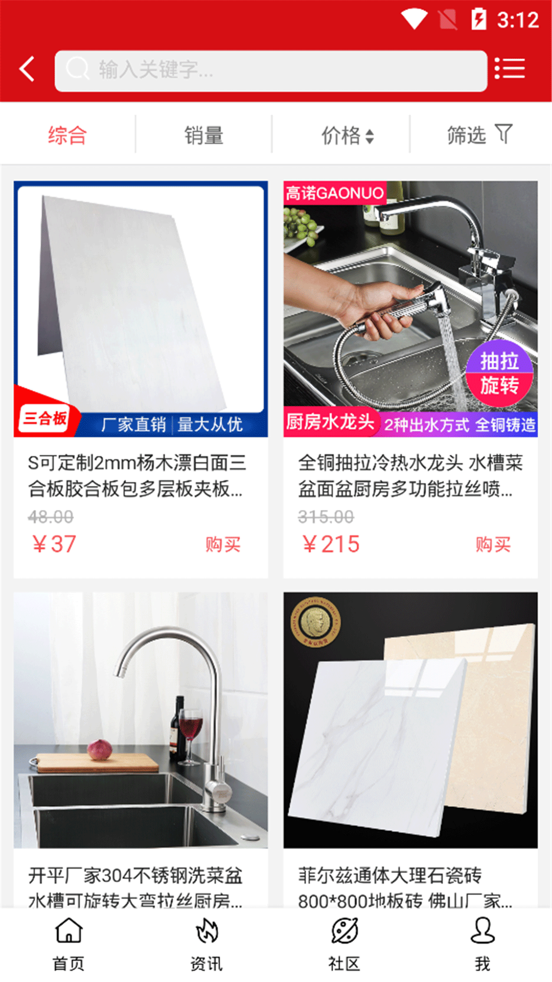 懒家婆图4
