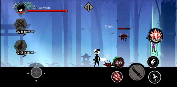 火柴人暗夜 火柴人暗夜