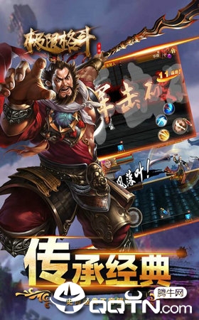 极限格斗图2