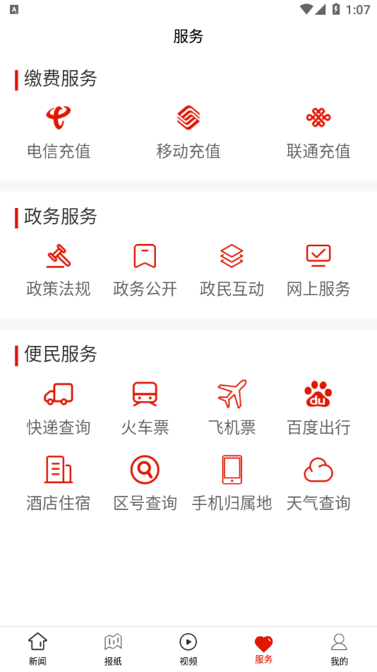 今日务川图3