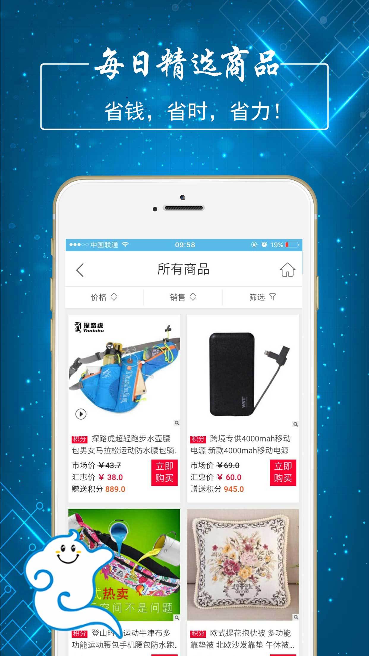 汇惠云图2