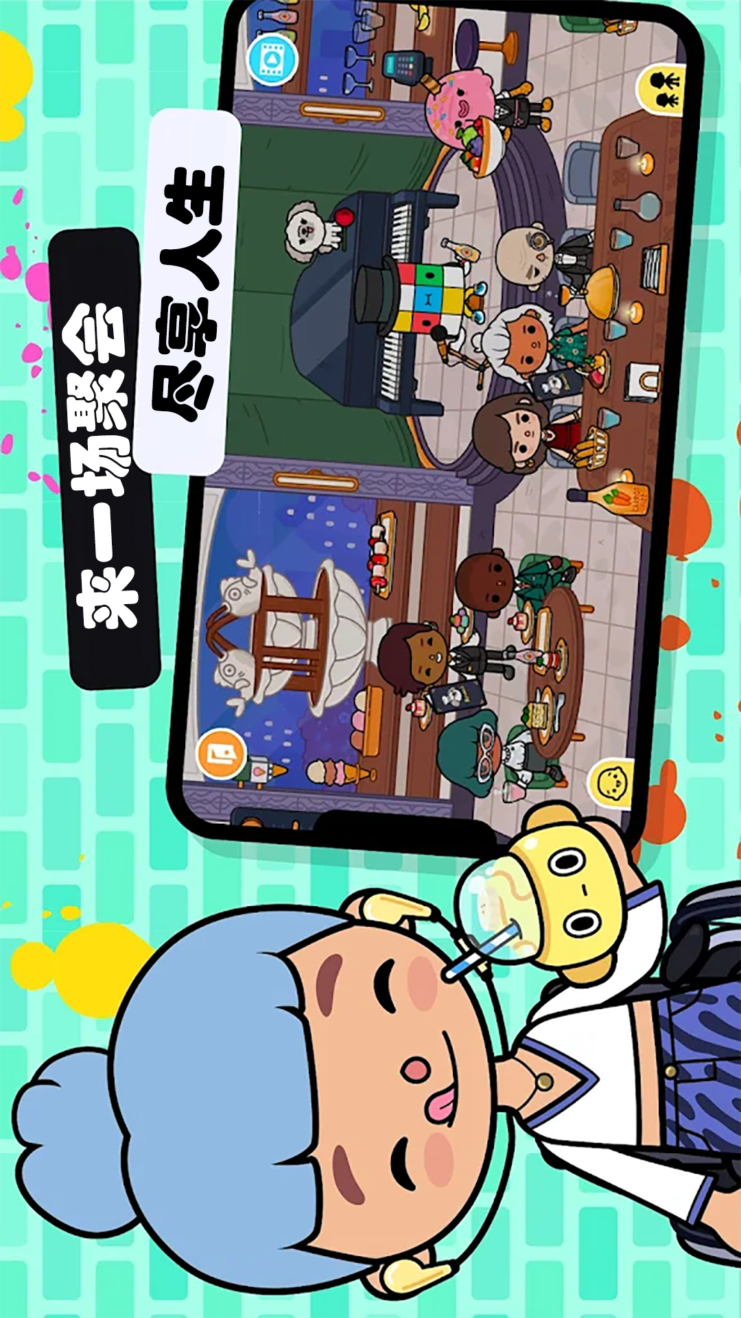 创意家园小镇图5