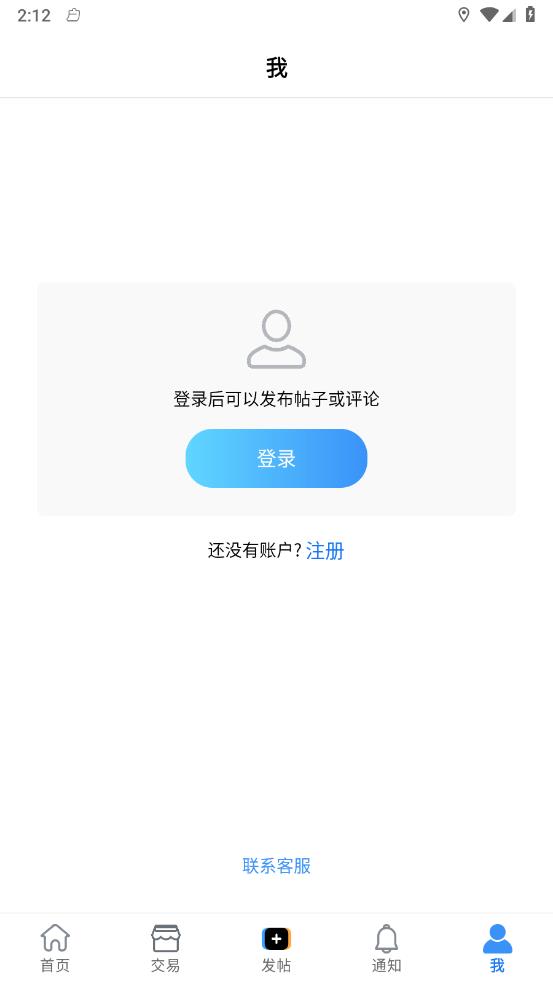 随迹图3