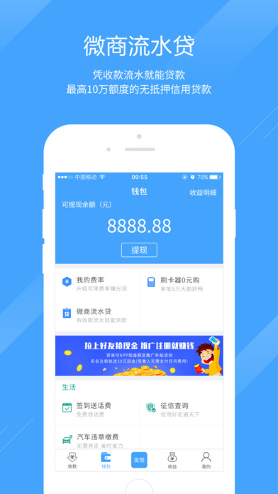 容易付图4