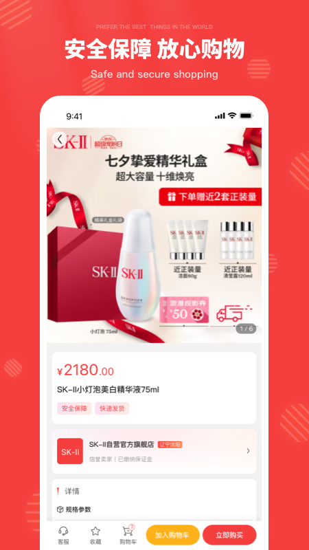 华物商图2