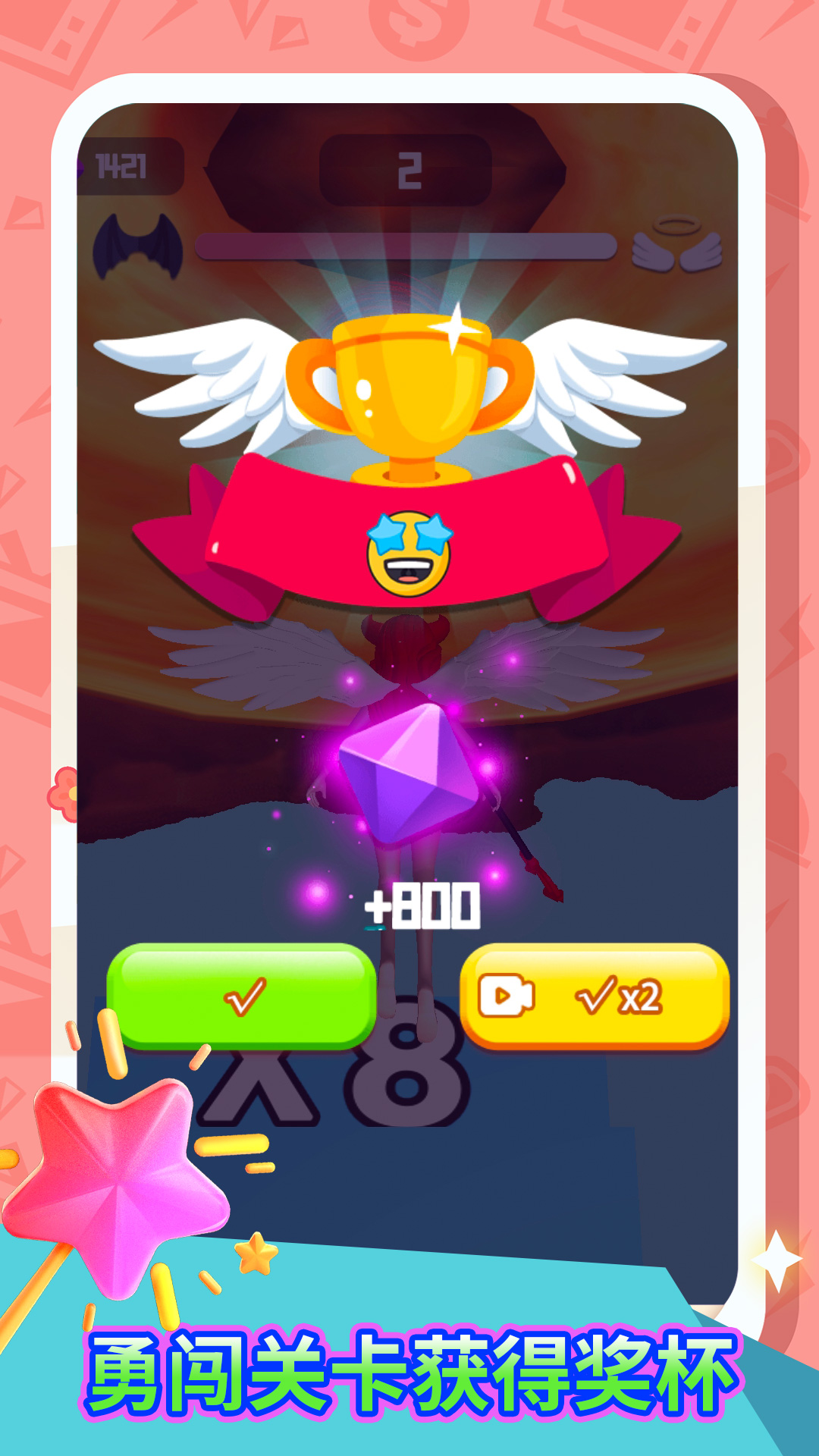 禁止使用魔法图4