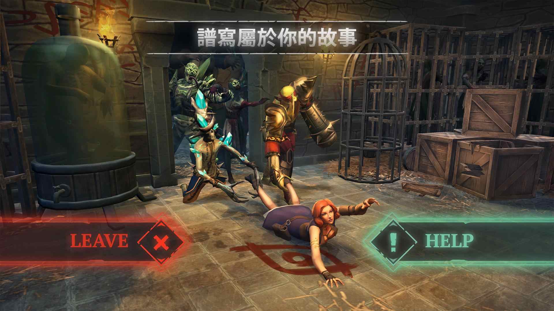 不朽的生存 不朽的生存