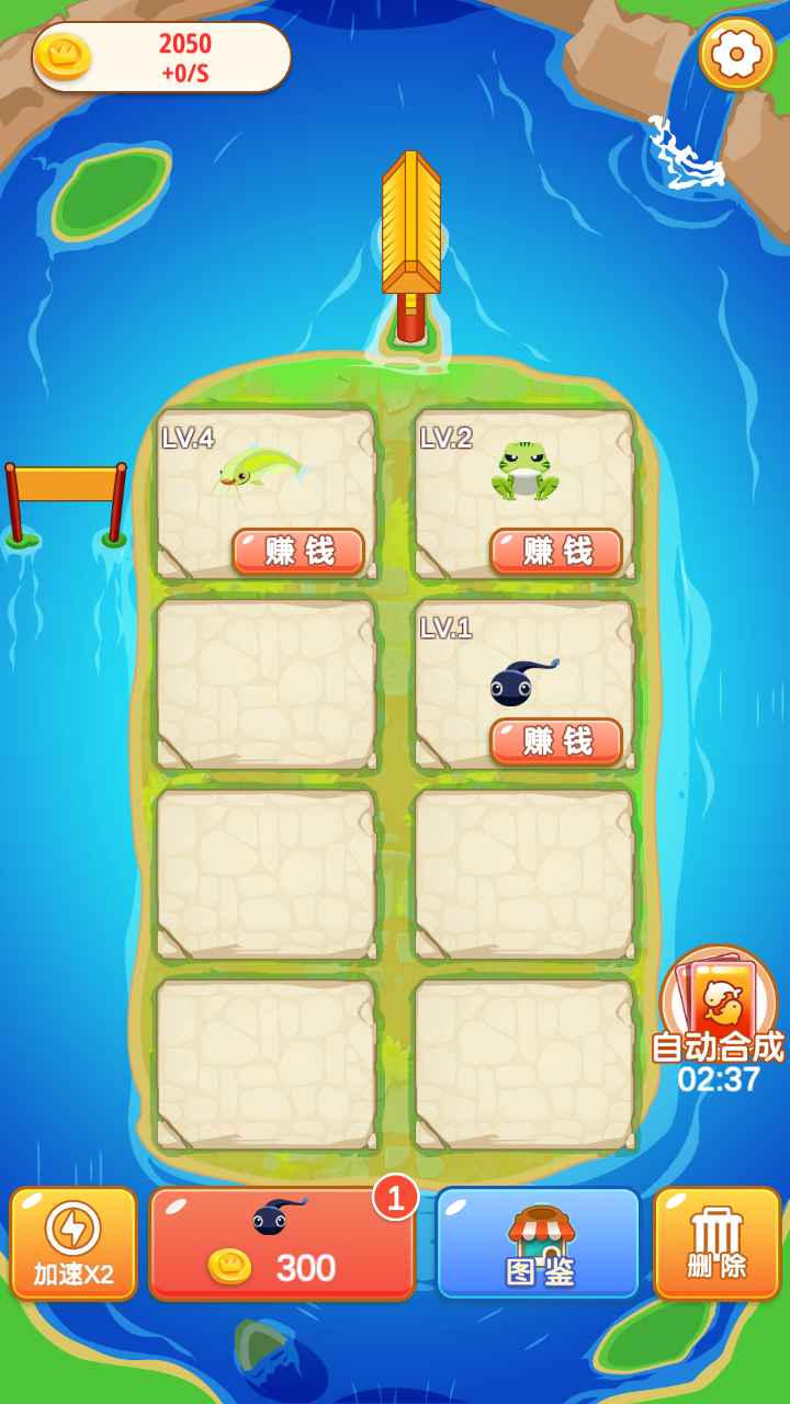 疯狂合成鸭红包版正版图1