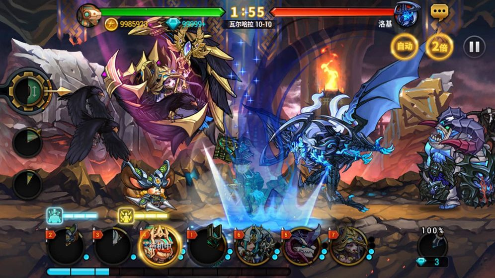 荣耀征程-英灵图2