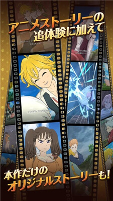 7DS(七大罪光与暗之交战)图1