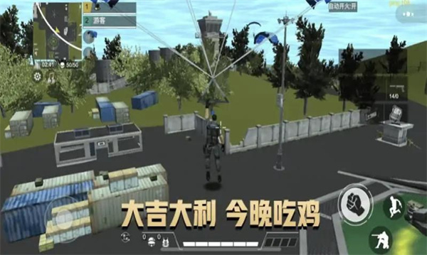 吃鸡枪王战场图1