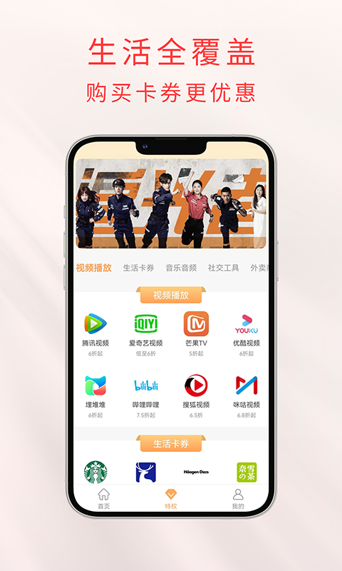 任意省图2