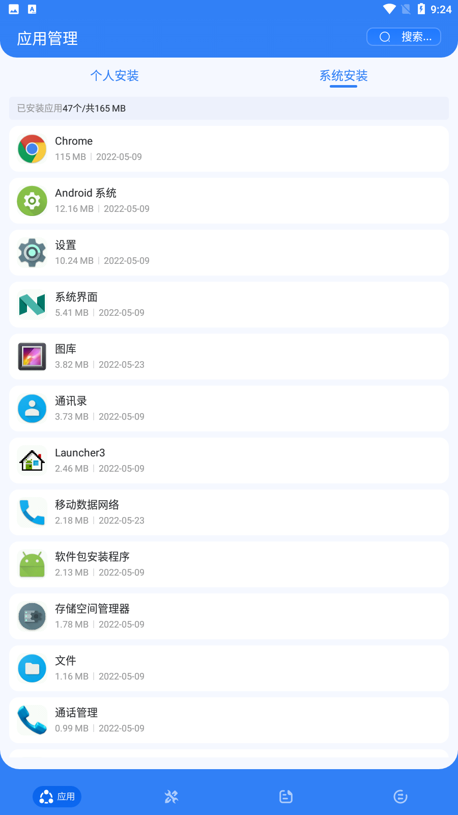 app下载图1