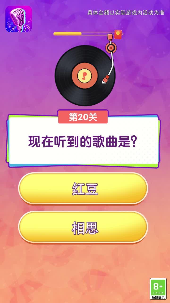 勇者荣耀图3