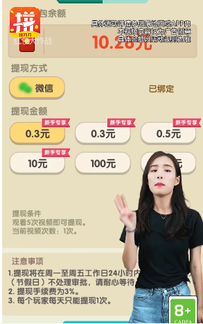 拼刀刀 拼刀刀