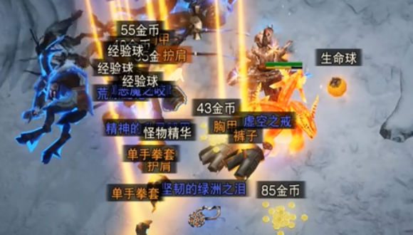 Immortal Prince安装器图3