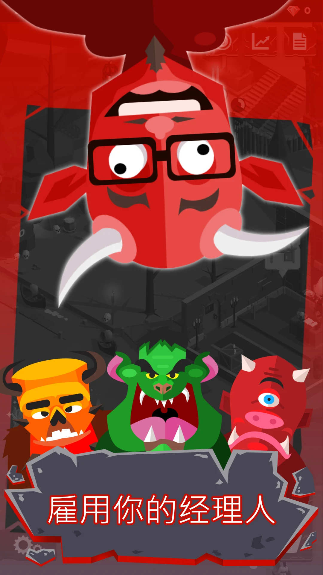 小小地狱之火图4