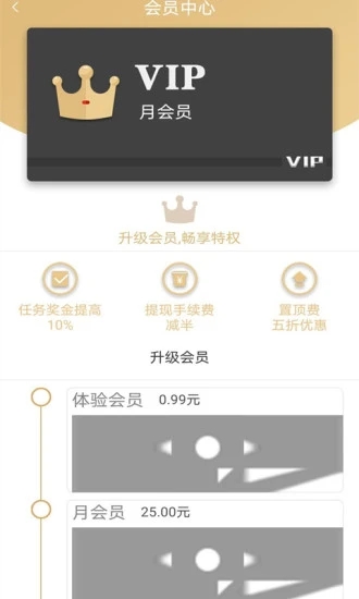 牛帮趣闲赚图4