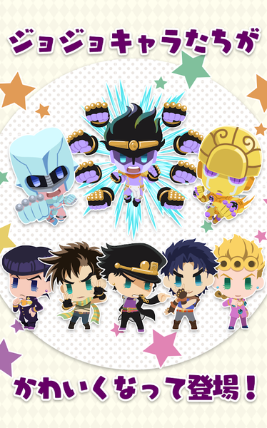 ジョジョピタ图3