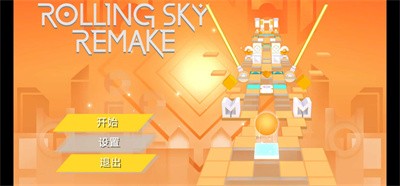 滚动的天空rsr新障碍物图1